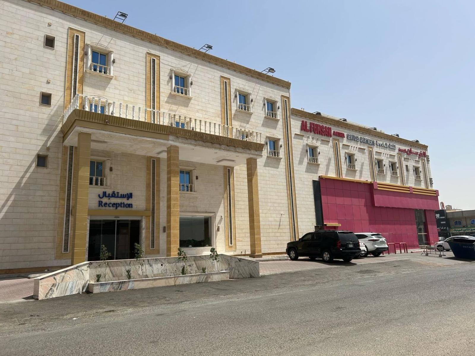 Aparthotel الجوهرة الاولى للشقق المخدومة